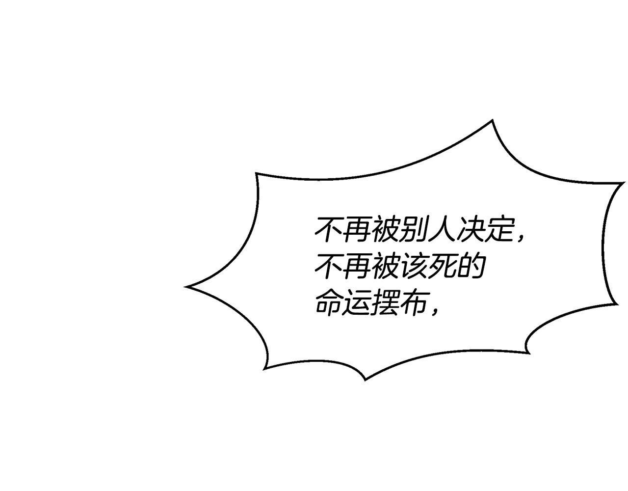 第68话 言不由衷的离别3