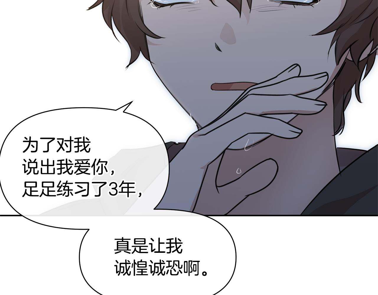 第33话 一辈子的禁锢174