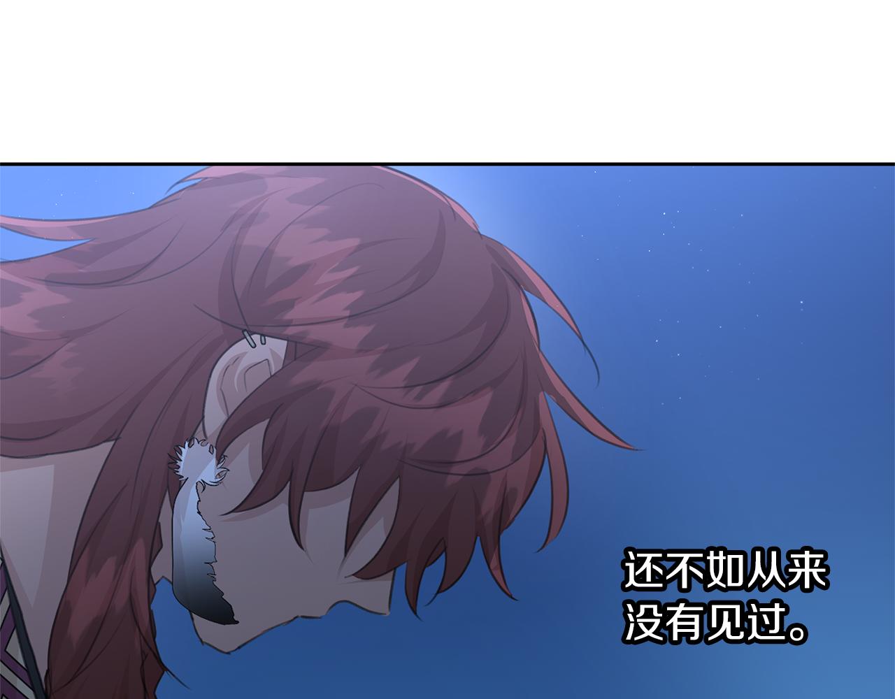 第69话 再等七天14
