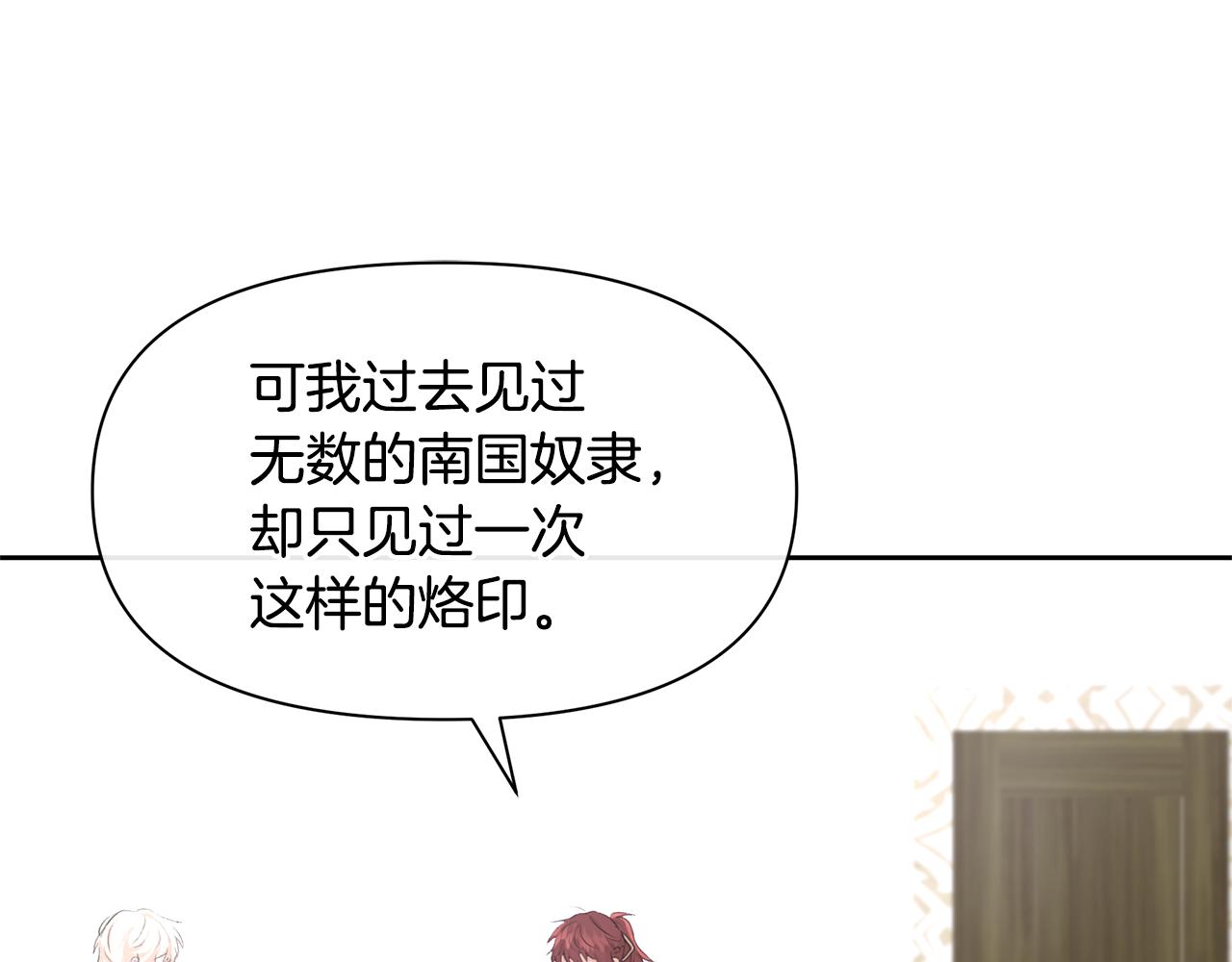 第53话 梦呓45