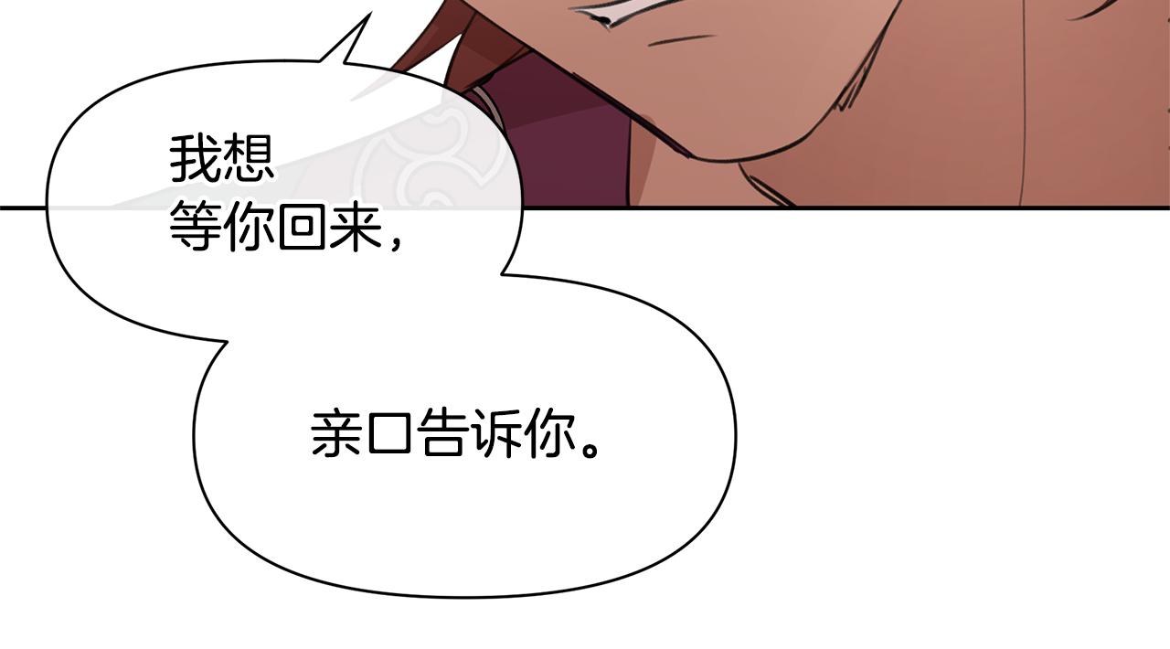 第55话 冰释65