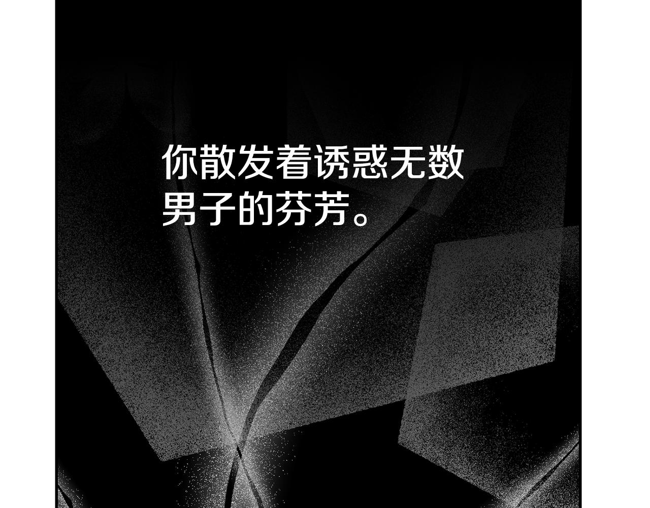 第1话 可怕的诅咒277