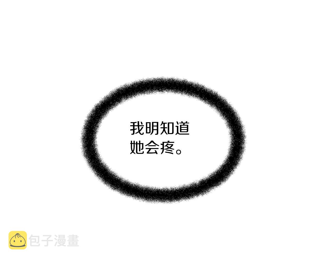 第63话 真正的目的139