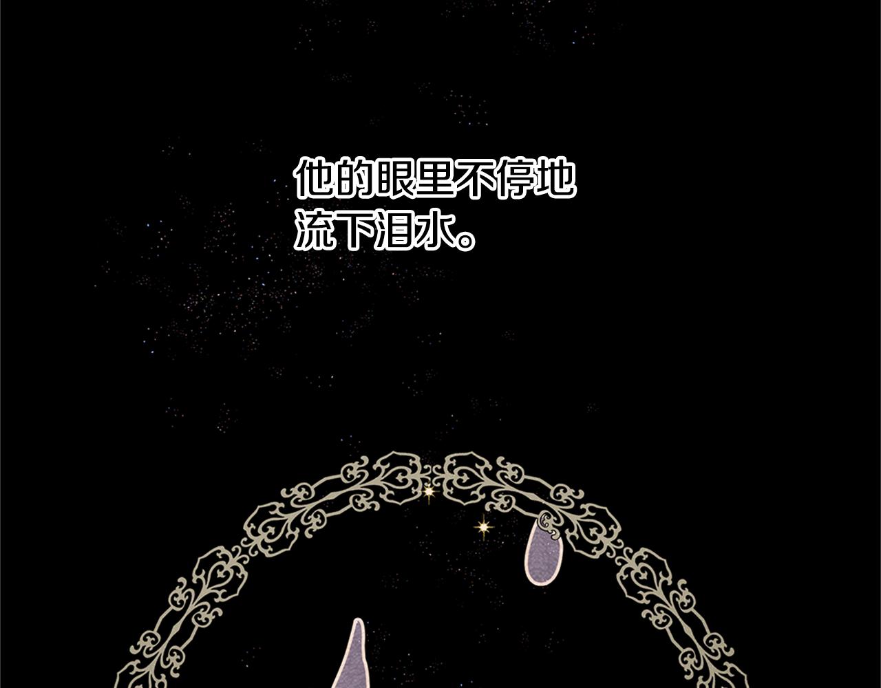 第9话 满溢的情感100
