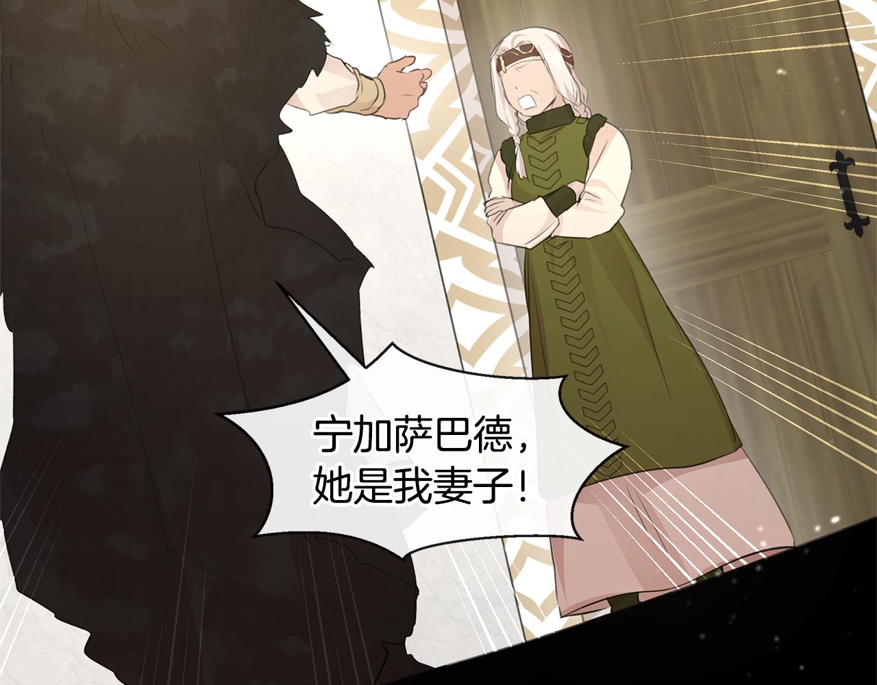 第56话 被羣嘲的王64