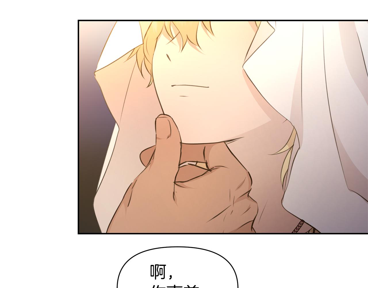 第64话 在一起的希望176