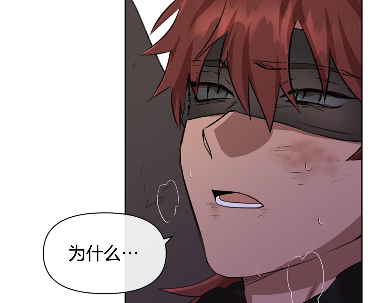 第4话 你不许死53