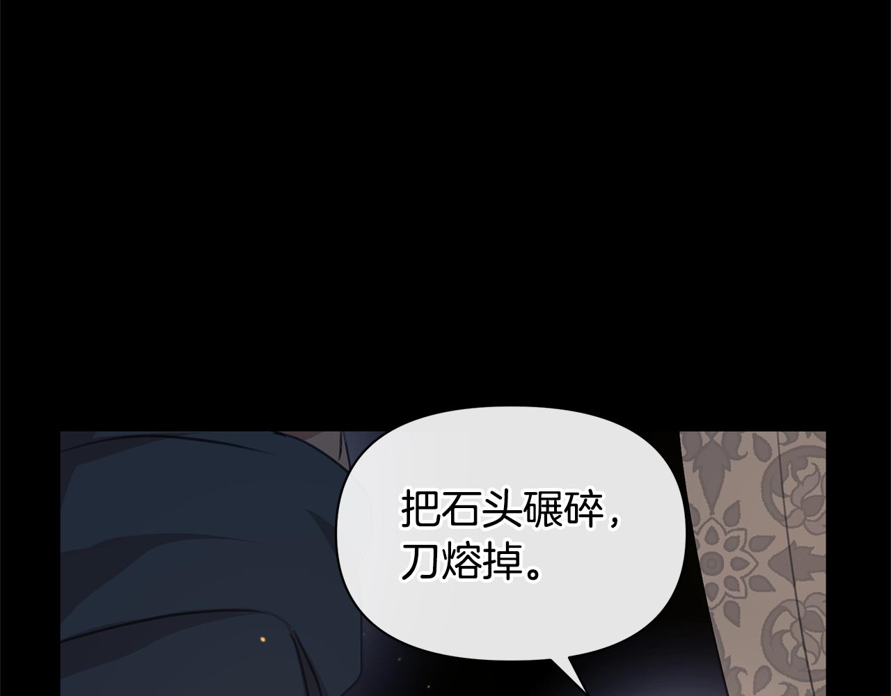 第71话 那就诱惑我啊100