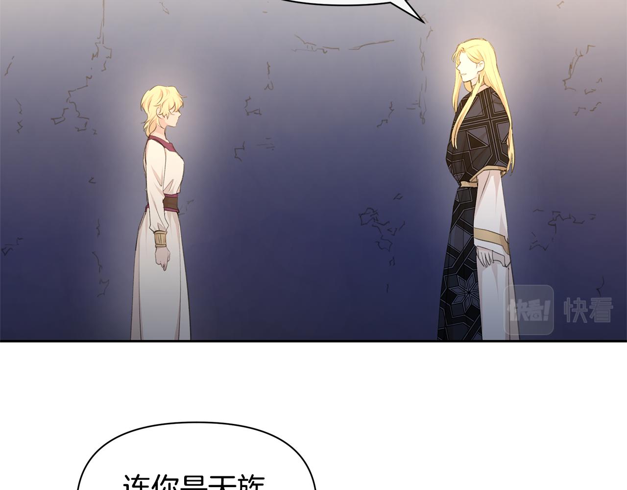 第67话 两个选择13