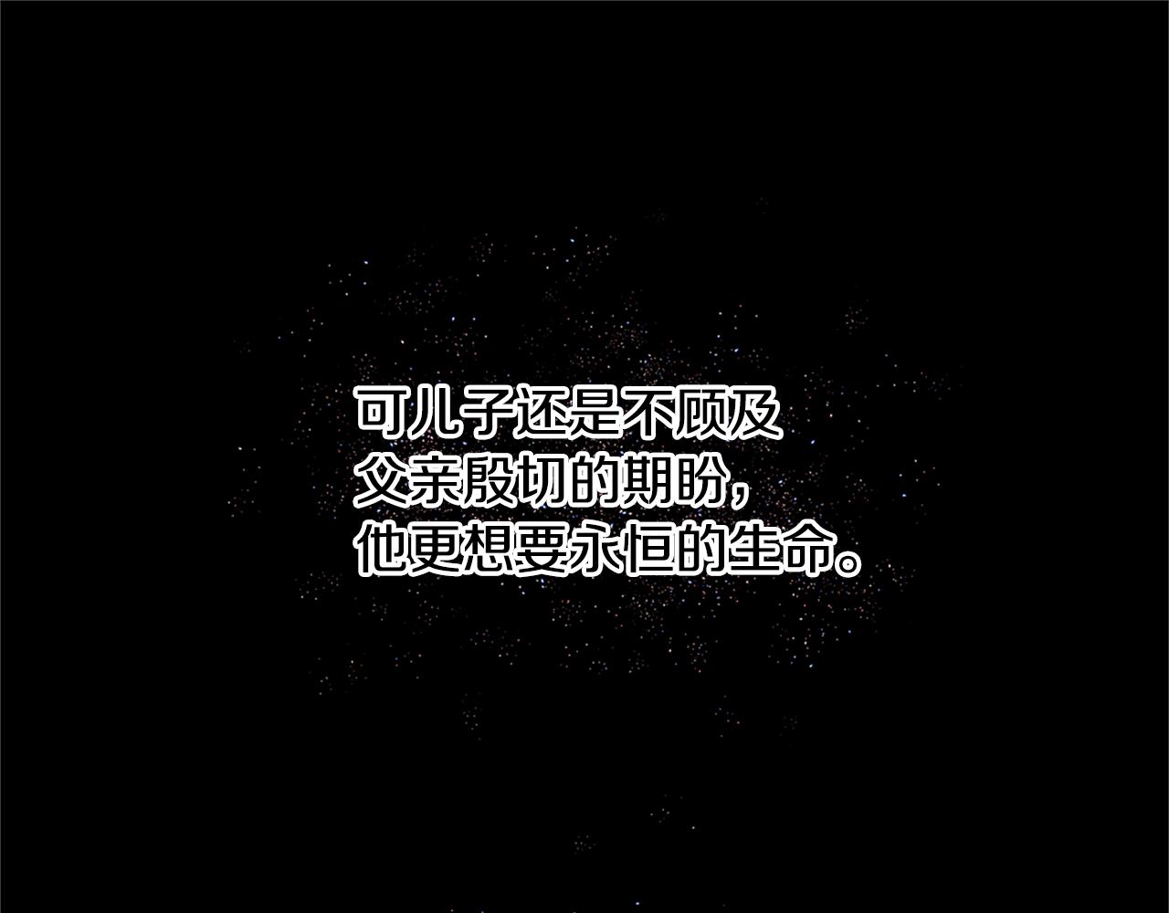 第10话 第七个日夜178