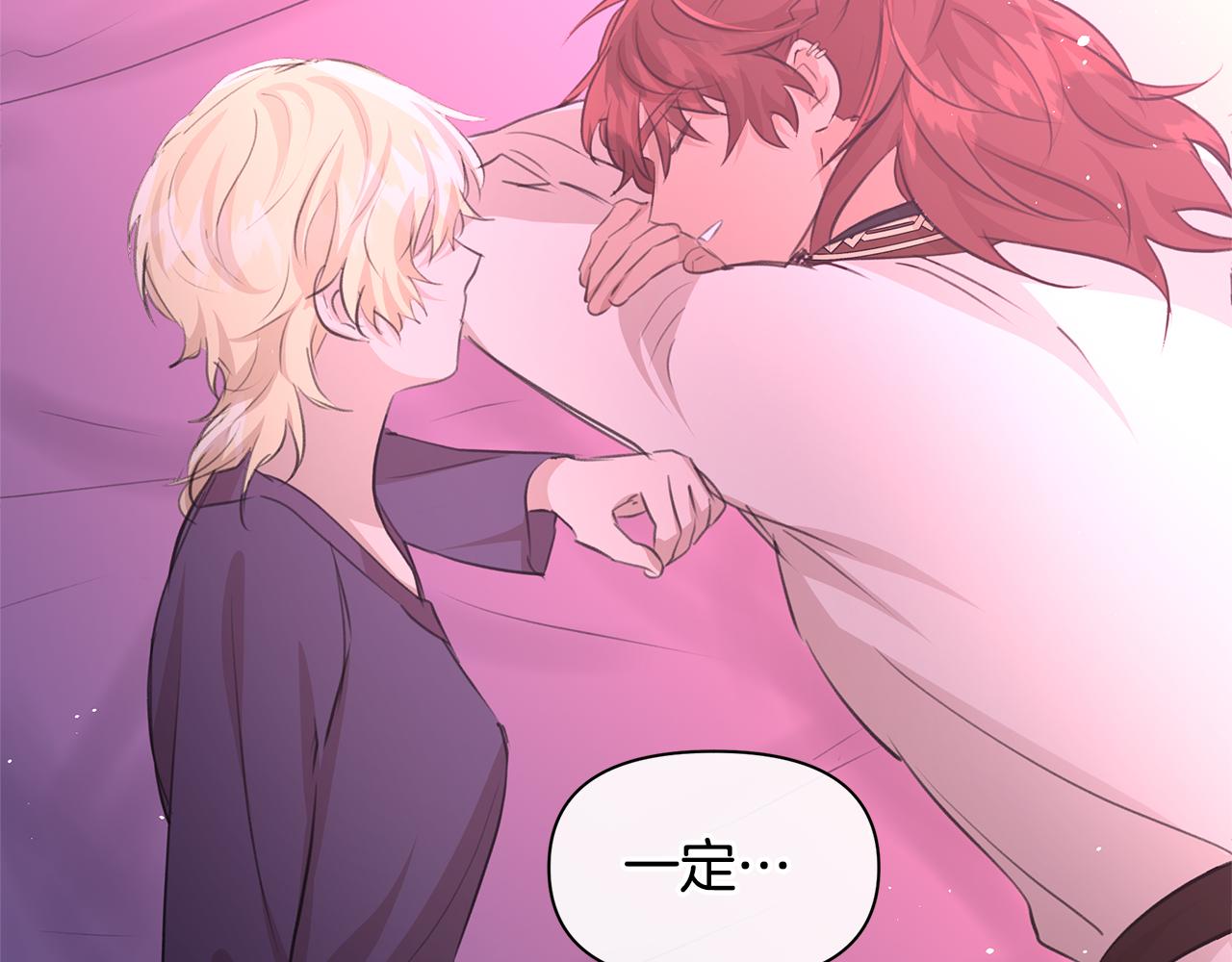 第57话 岩盐传说176