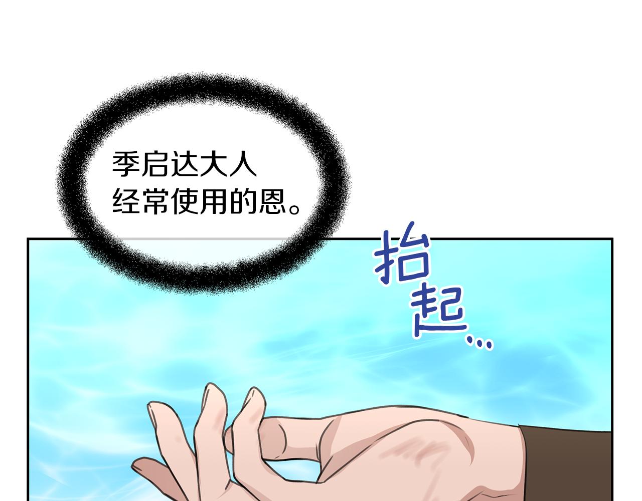 第36话 令人作呕59