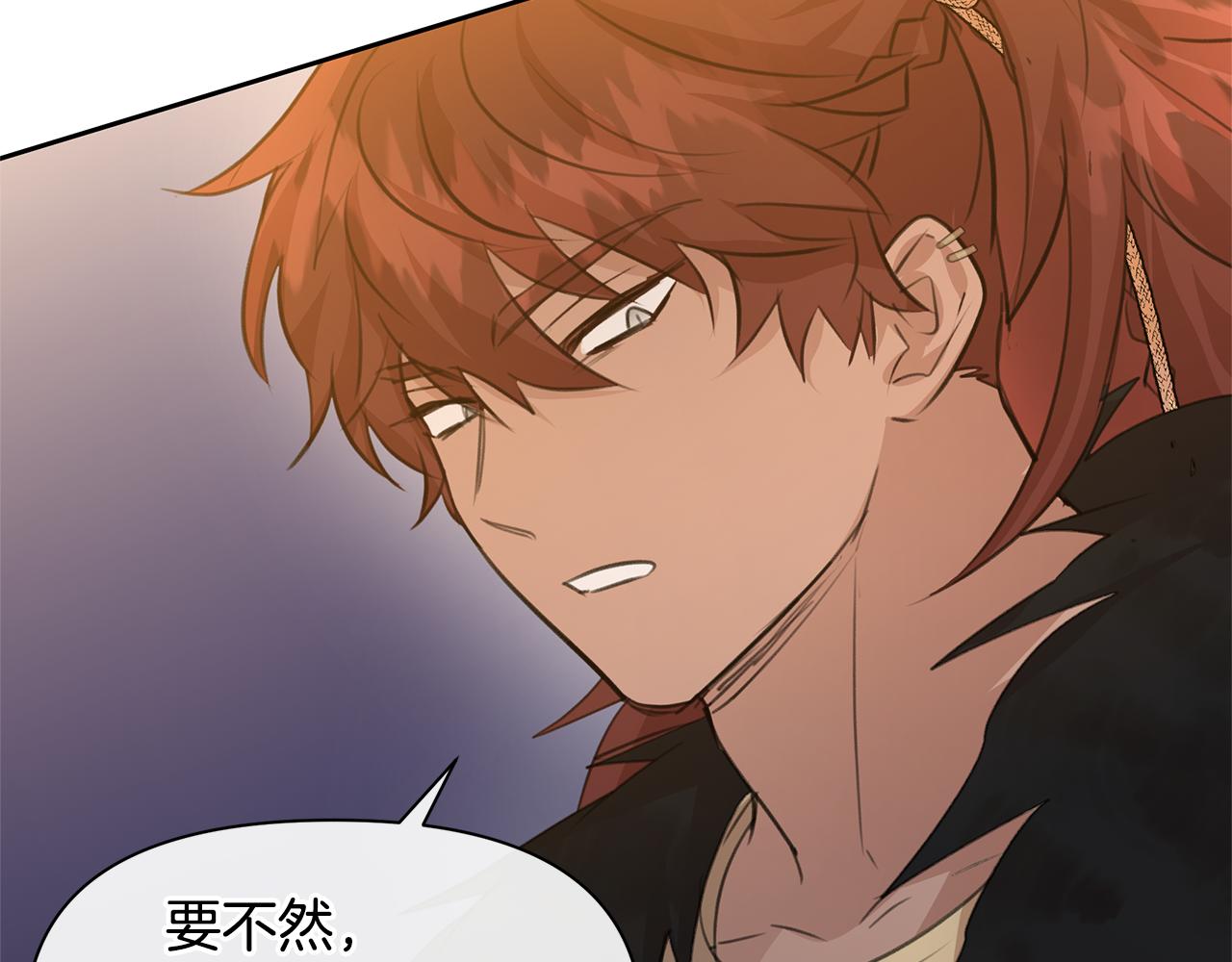 第68话 言不由衷的离别66