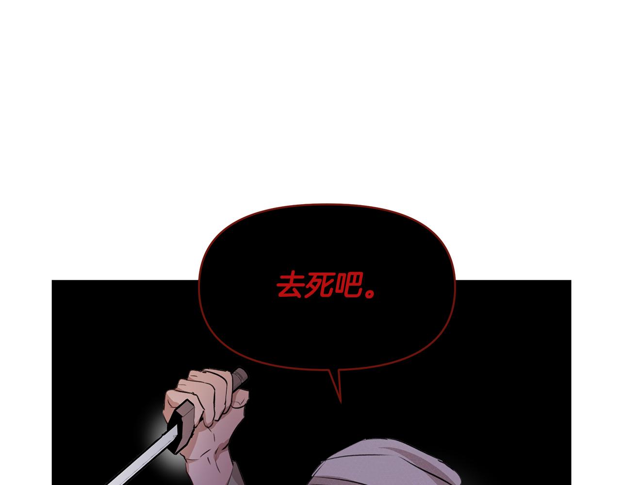 第3话 邪门的丫头205