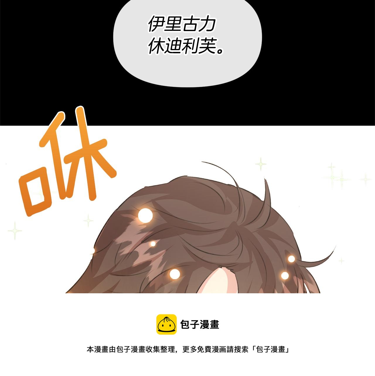 第24话 受伤60