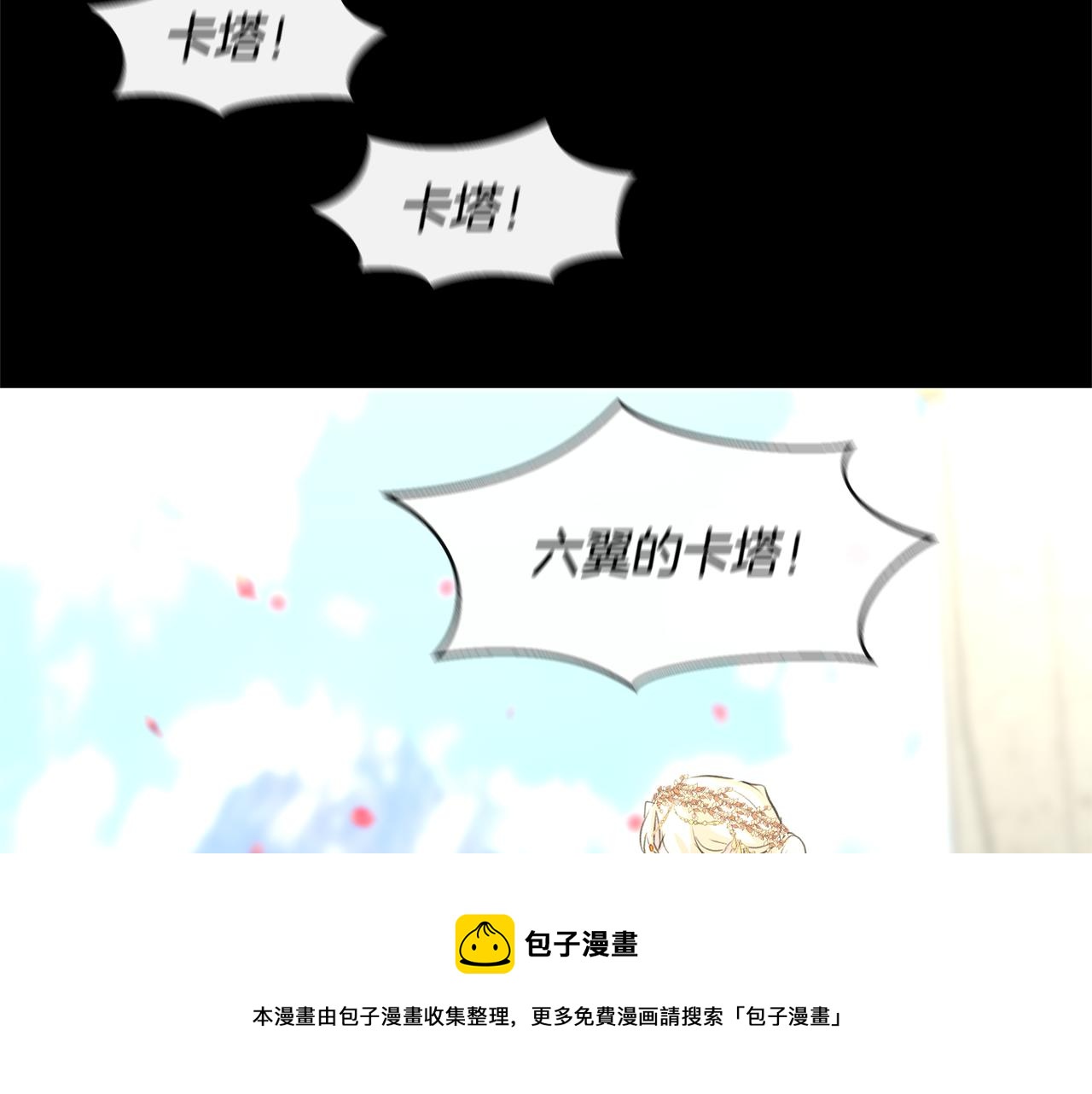 第29话 神圣掩盖下的肮脏16