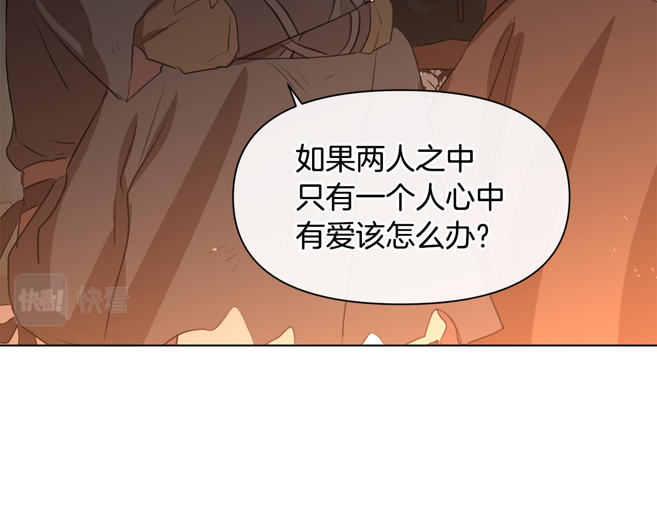 第8话 六翼的天使与黑龙12