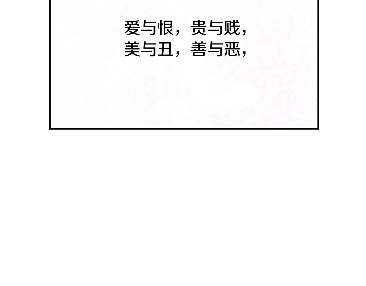 第1话 可怕的诅咒323
