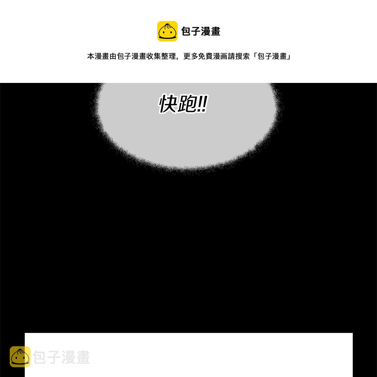 第28话  无处可逃132
