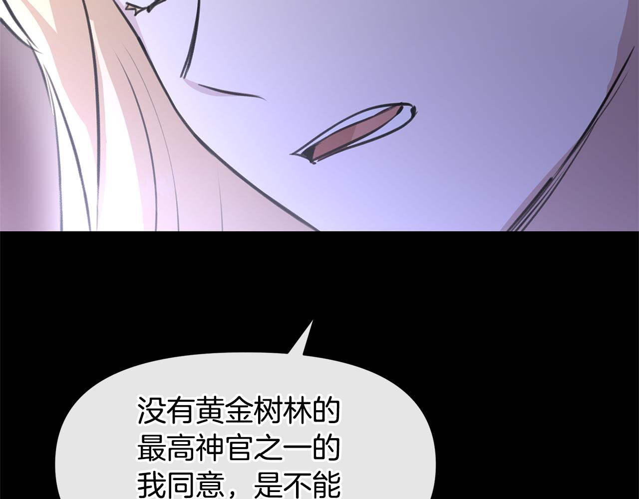 第26话 100笞刑35