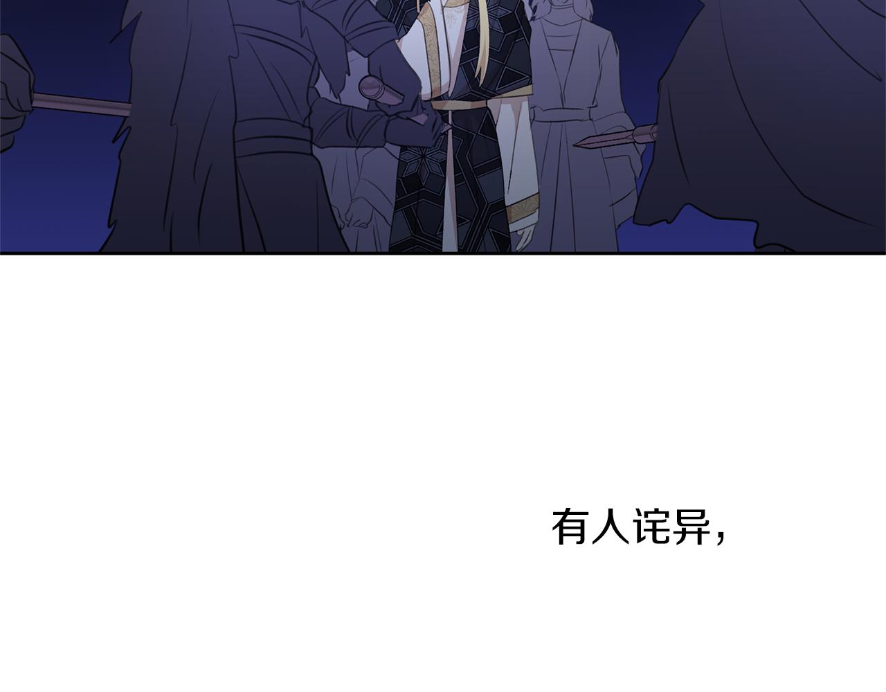 第66话 单独谈话149