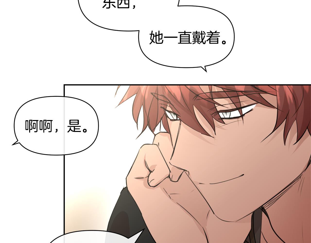 第64话 在一起的希望17