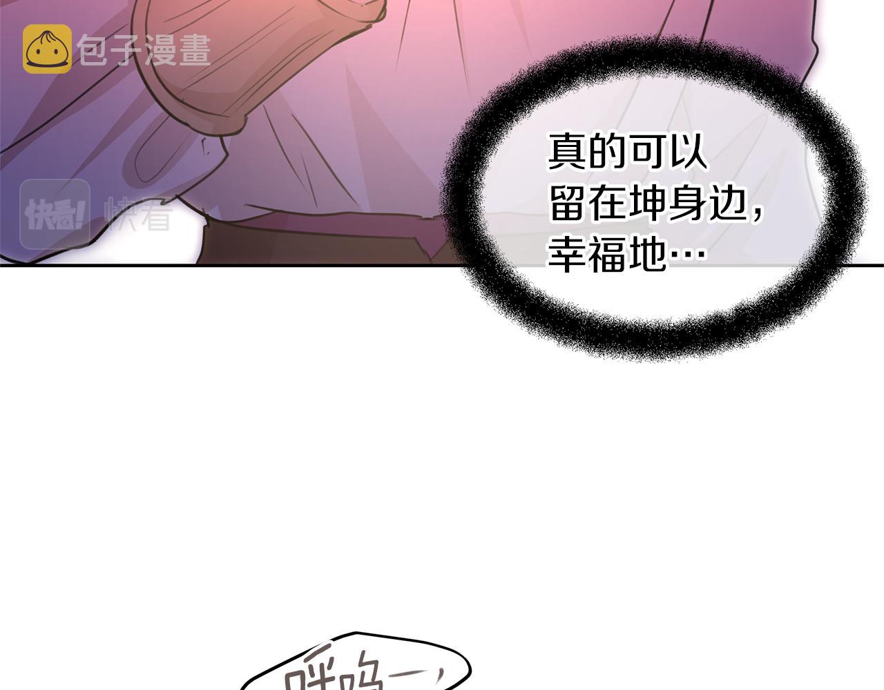 第64话 在一起的希望132
