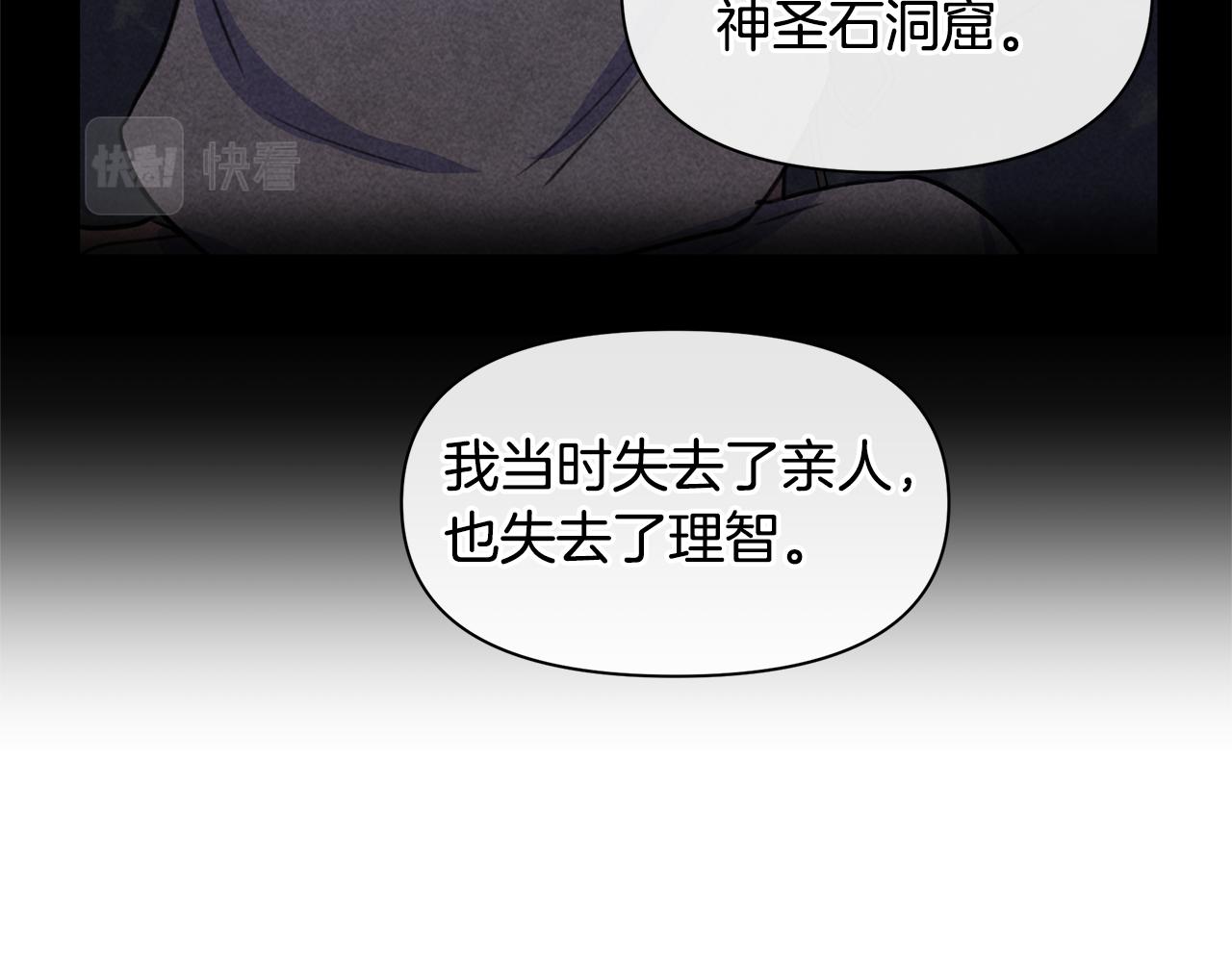 第53话 梦呓146