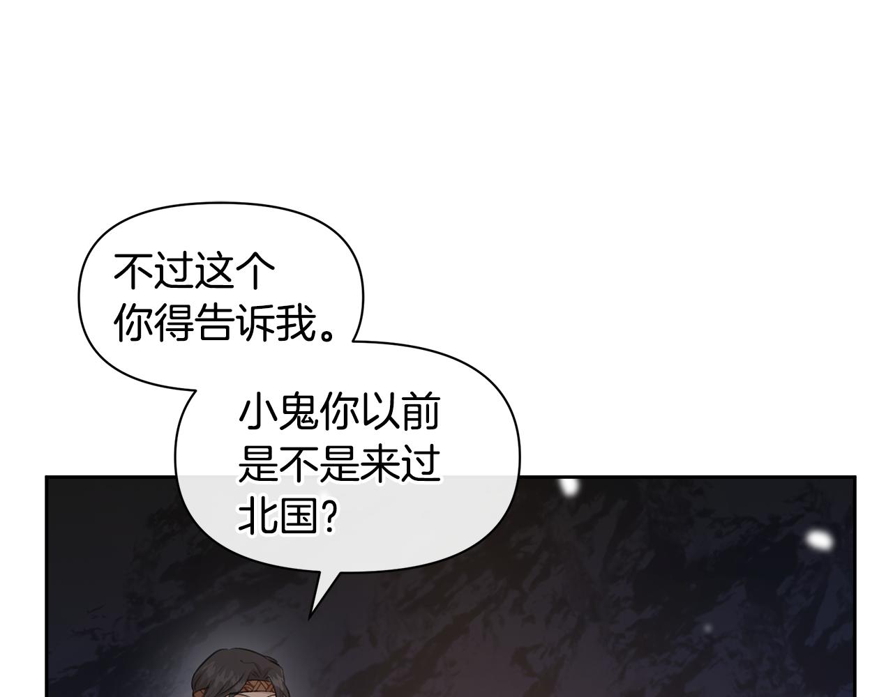 第43话 喜欢哪一个61