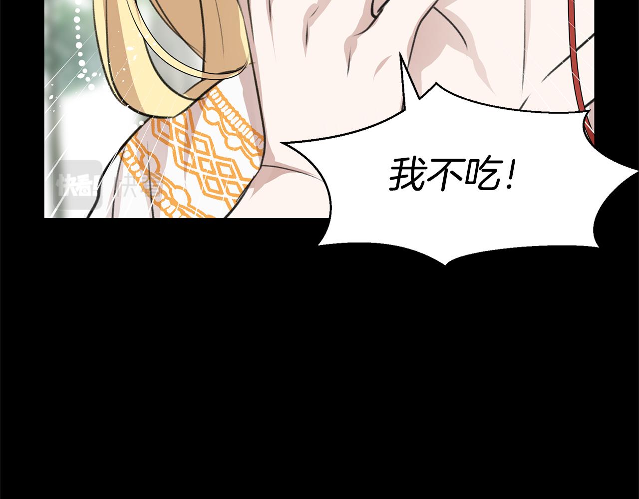 第19话 美好的妄想20
