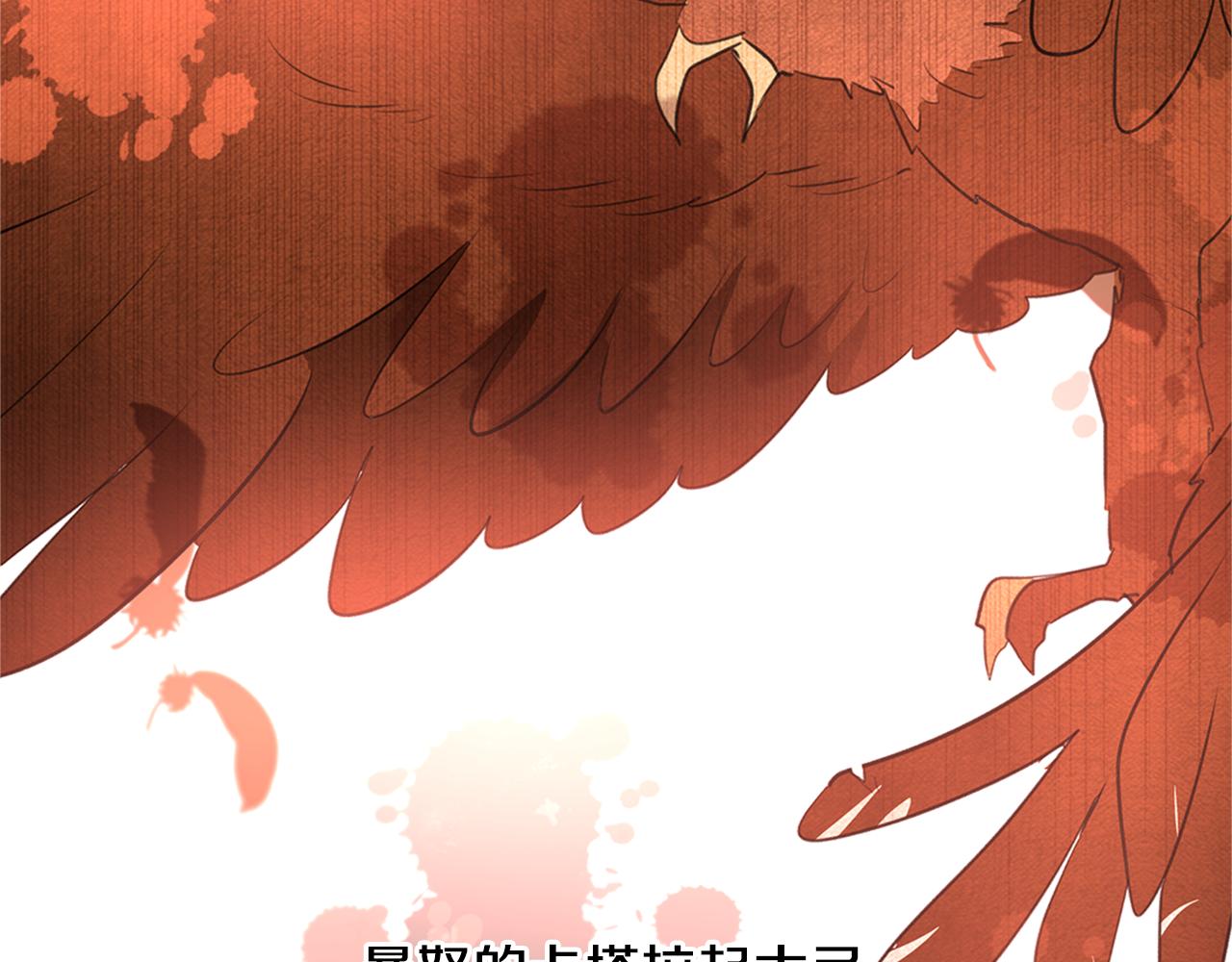 第9话 满溢的情感211
