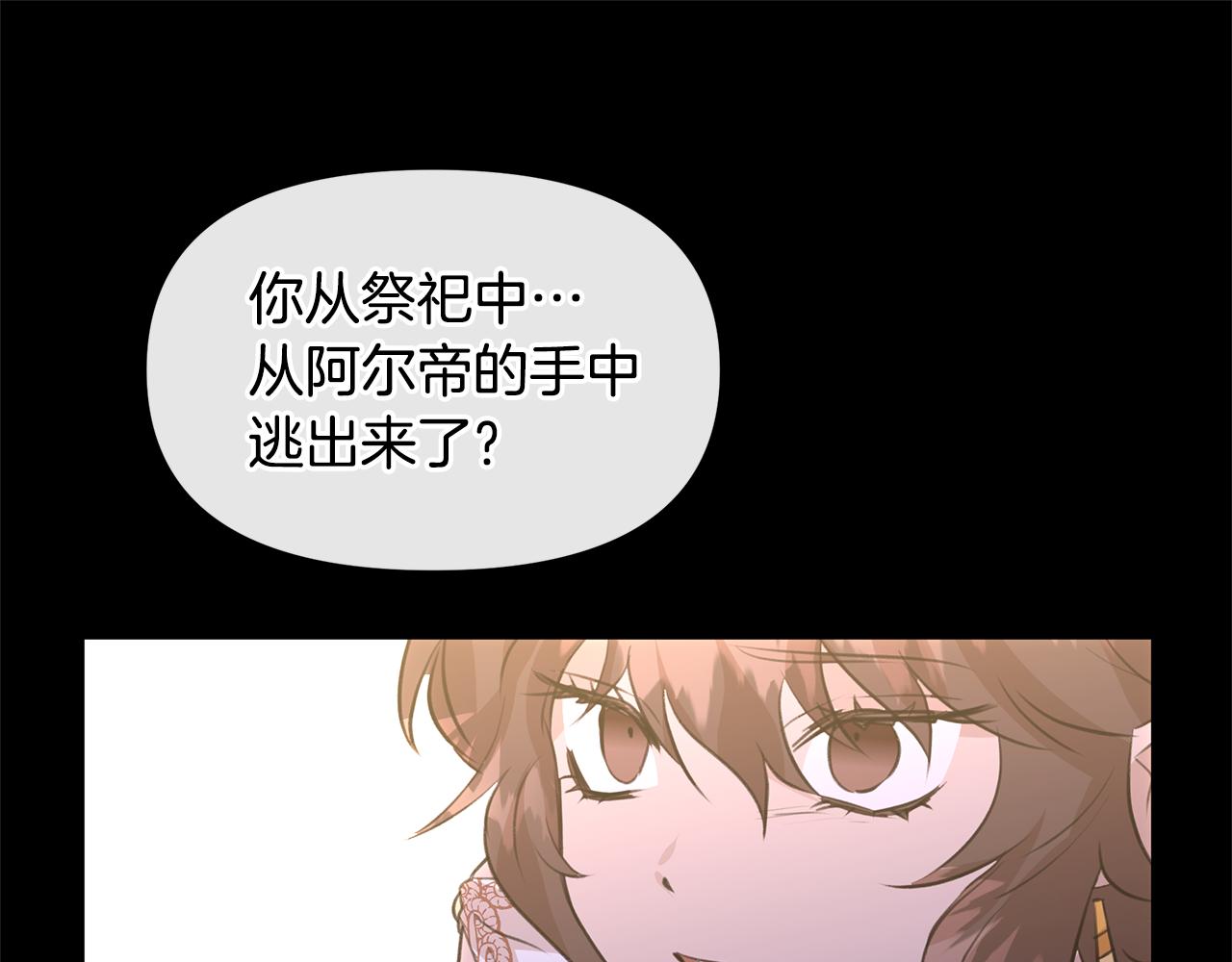 第30话 隐藏的慾望60
