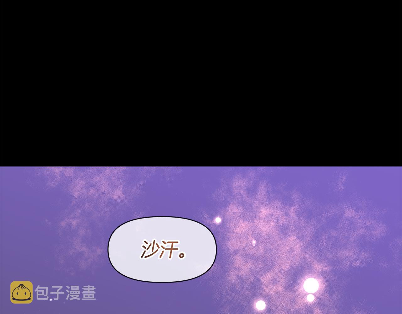 第18话 温柔的天使217
