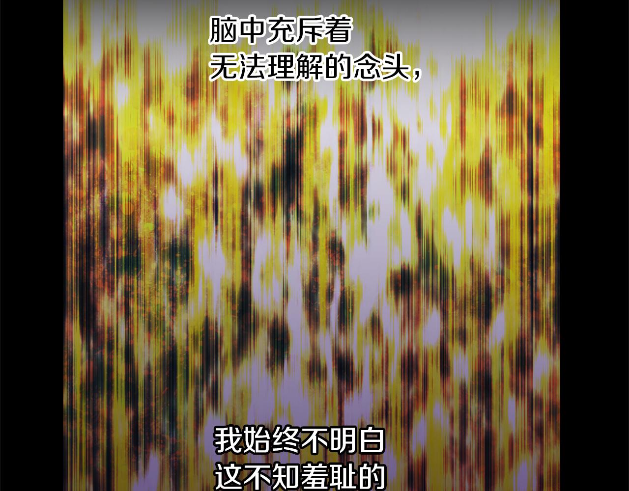 第28话  无处可逃83