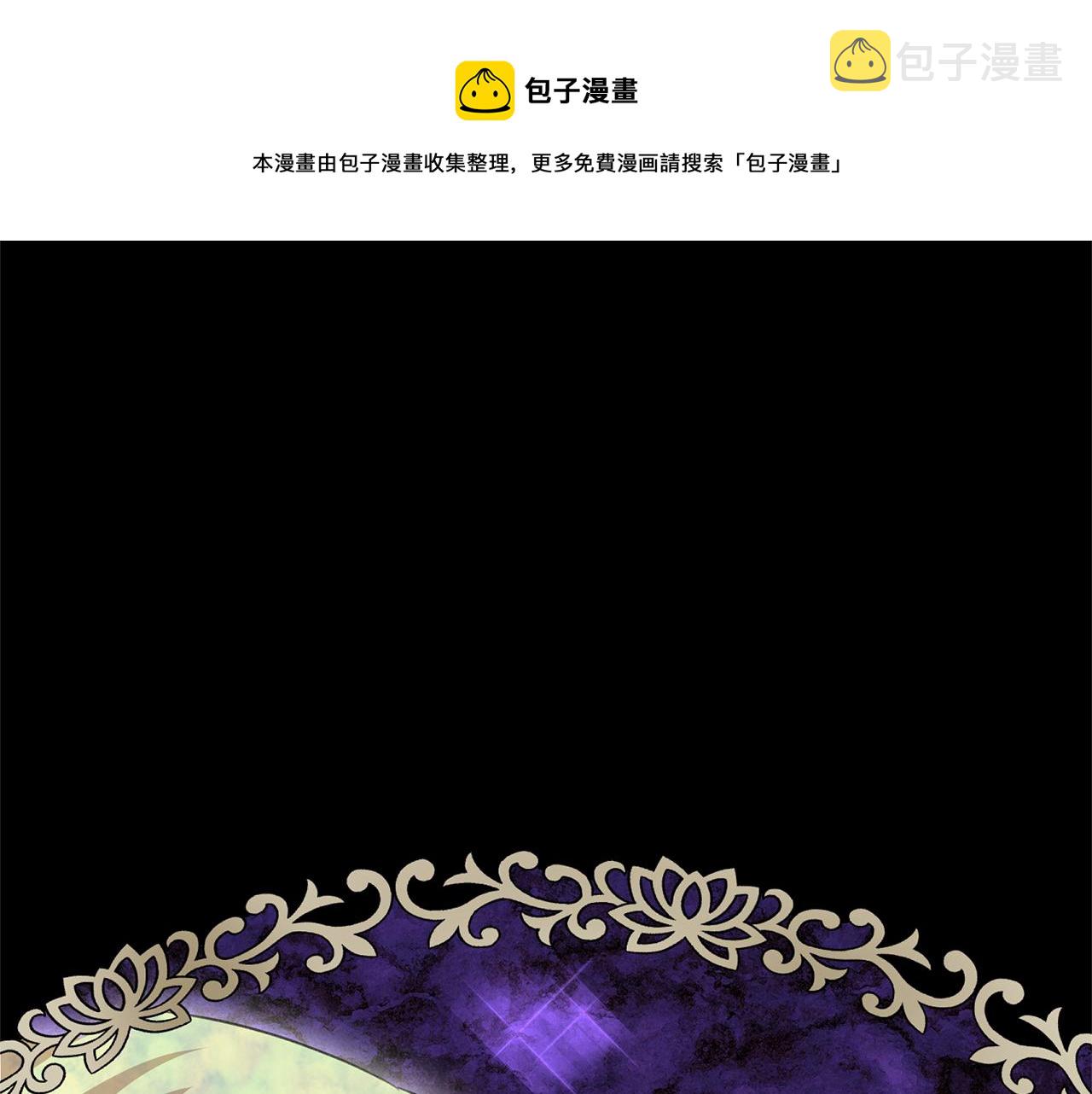 第27话 你不要哭4