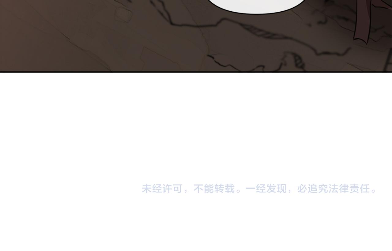 第4话 你不许死217