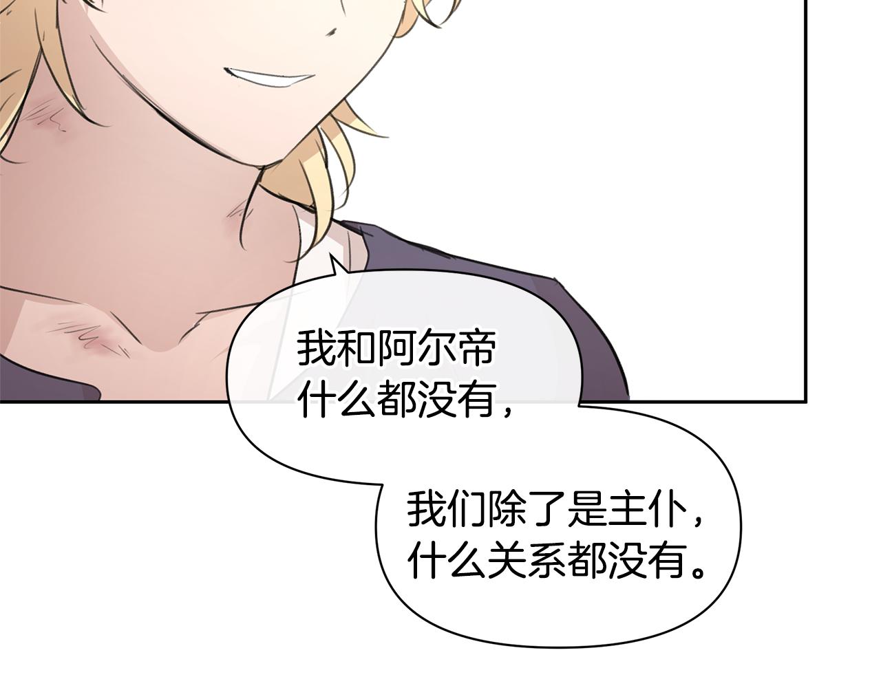 第63话 真正的目的155