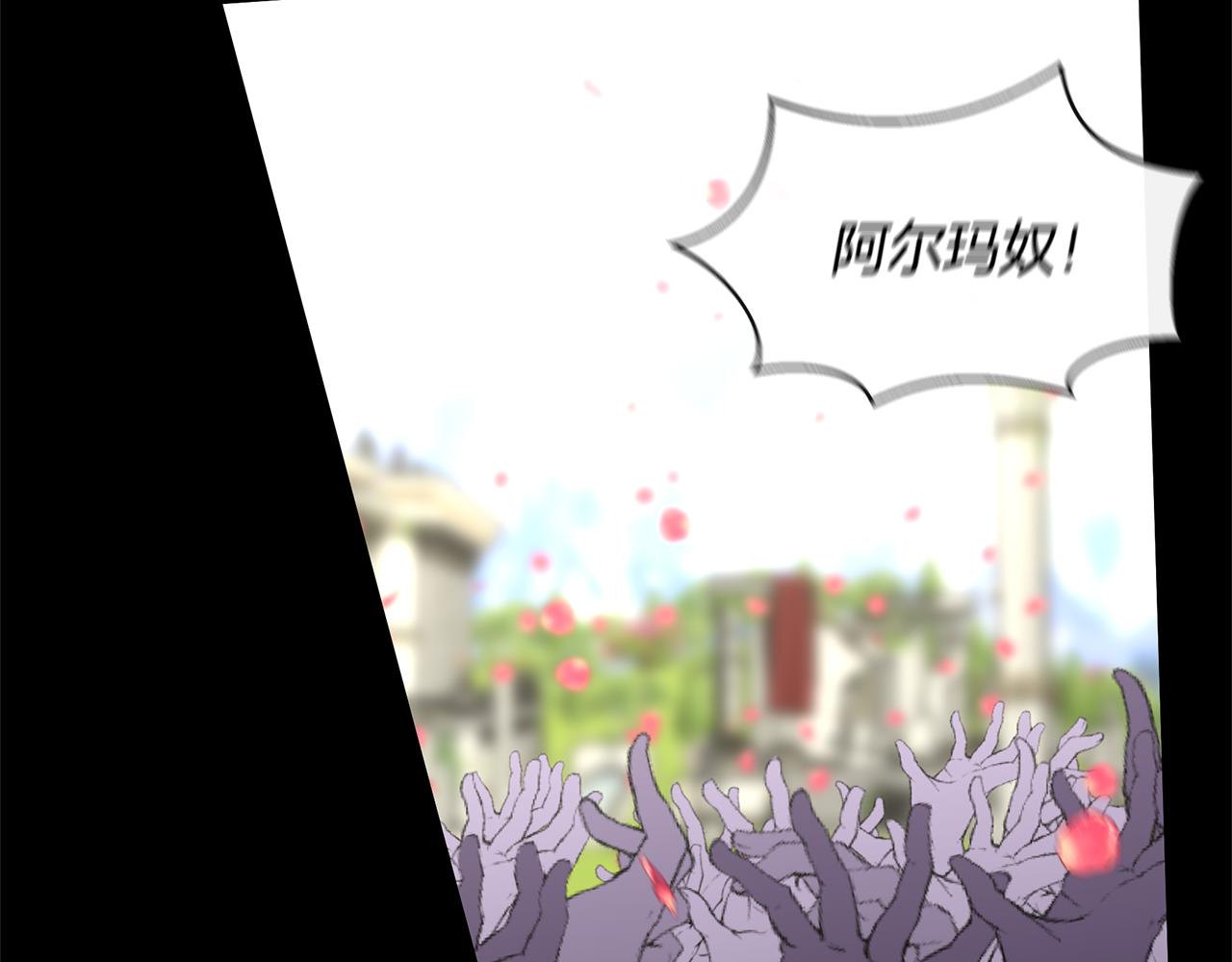 第29话 神圣掩盖下的肮脏5