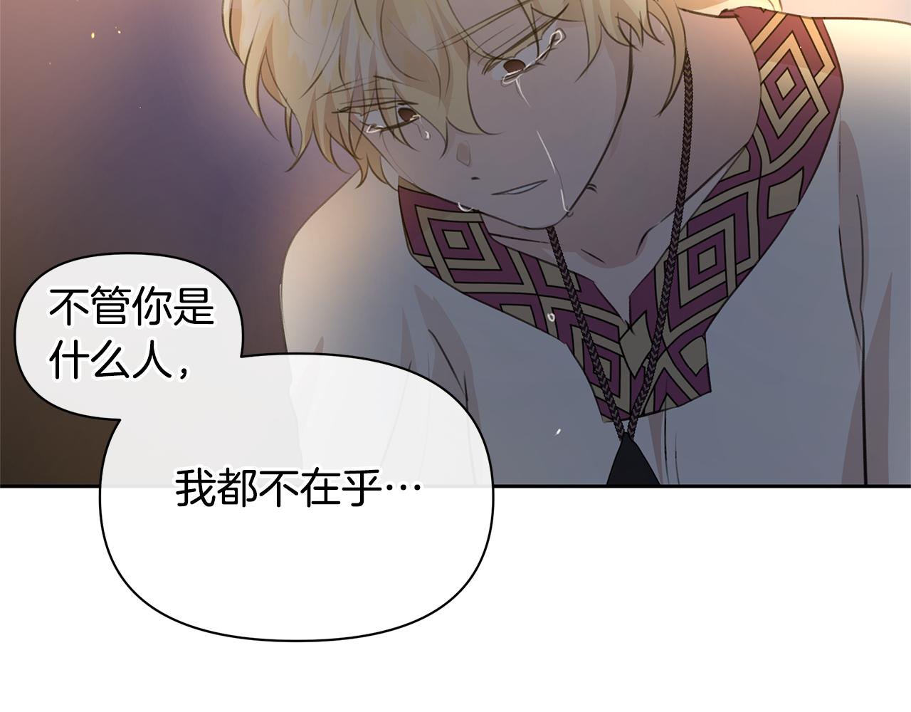 第66话 单独谈话123