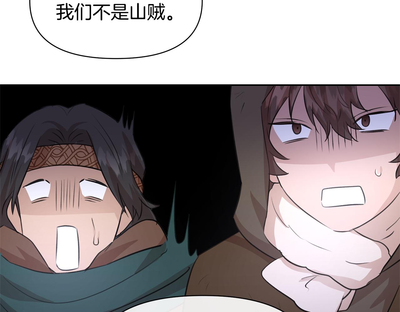 第46话 该死的理由97