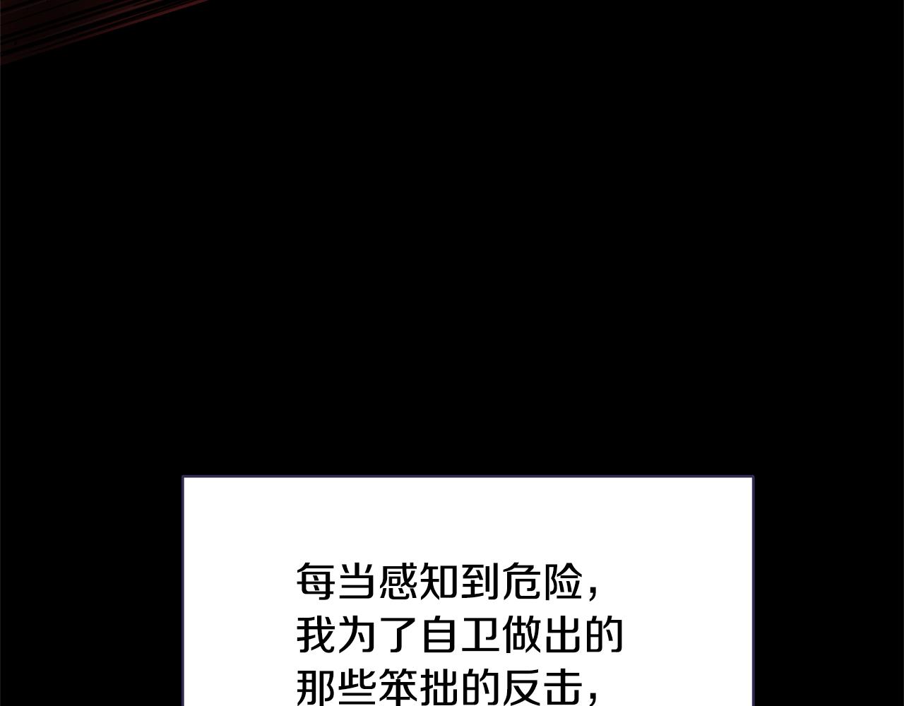 第3话 邪门的丫头25