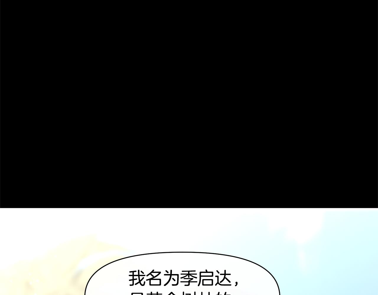 第17话 可爱的孩子123