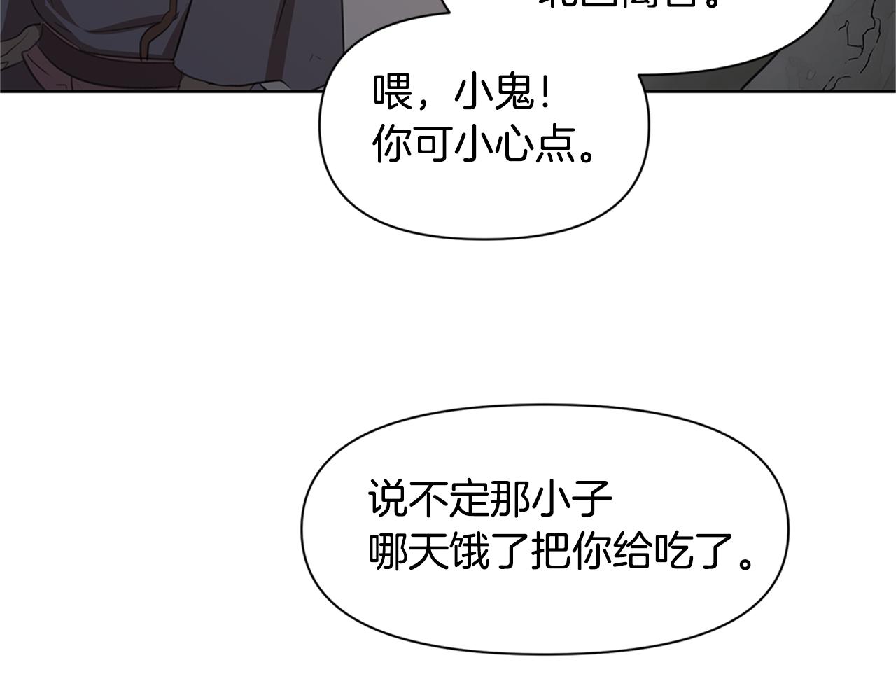第5话 想报恩吗149