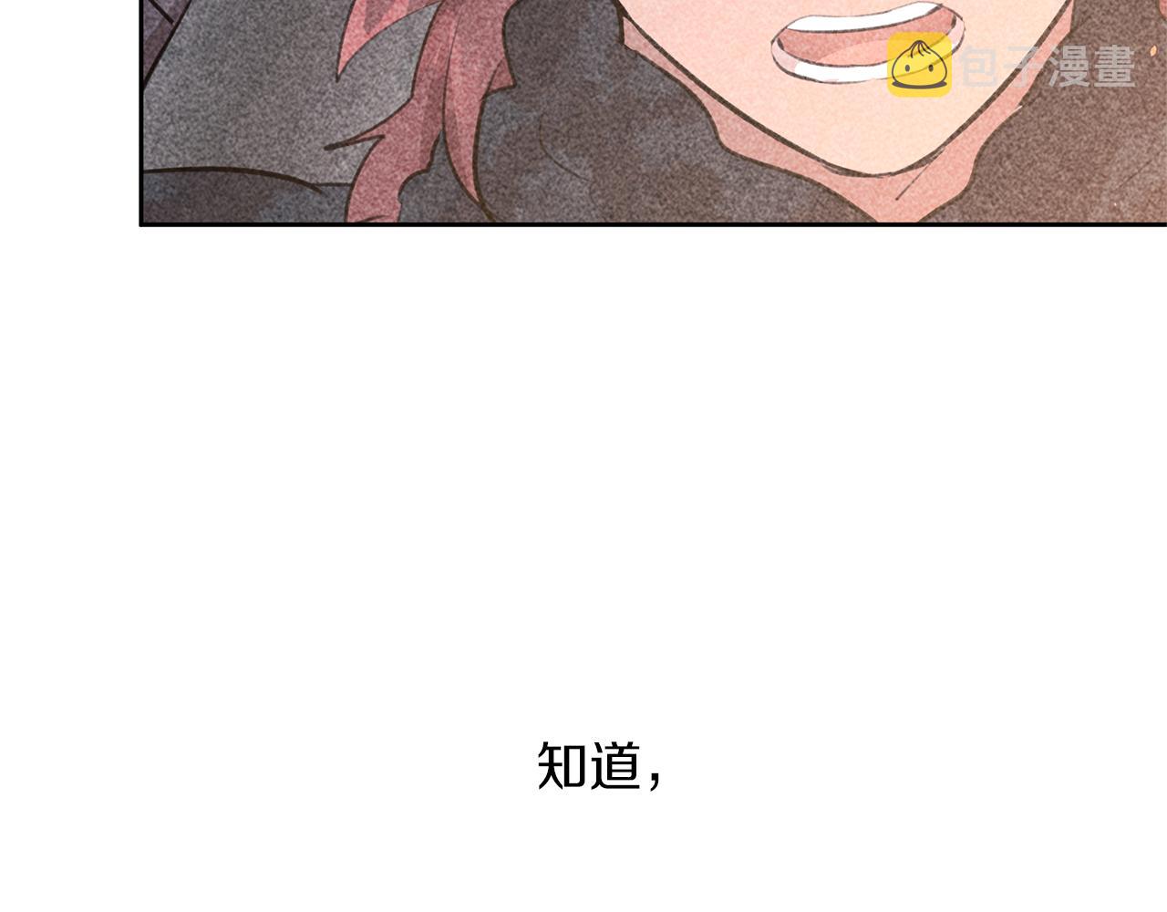 第44话 被唤醒的回忆139
