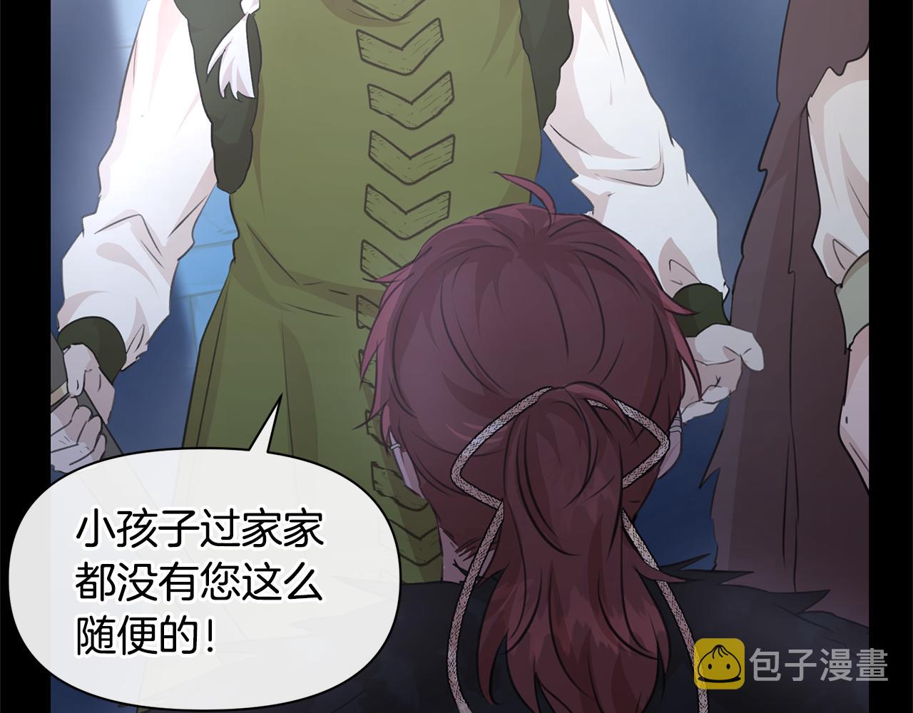 第51话 孩子？63