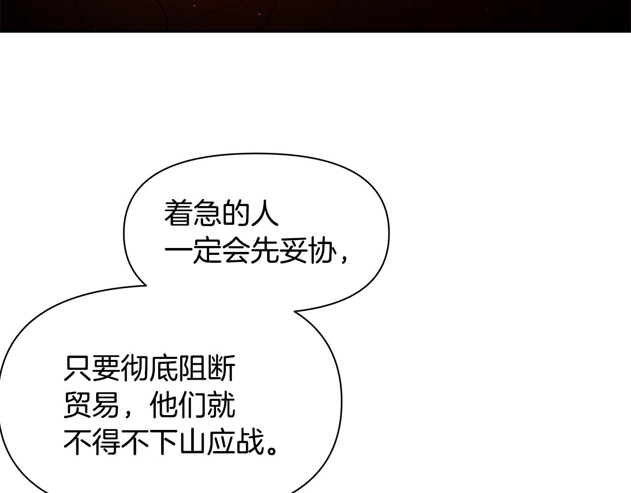 第41话 联盟150