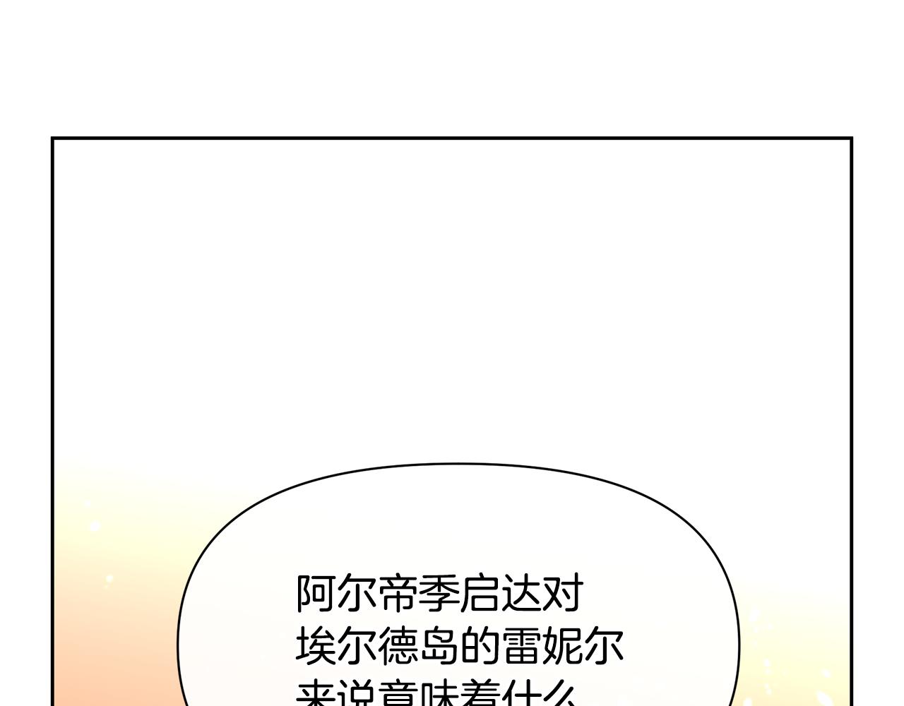 第59话 死讯38