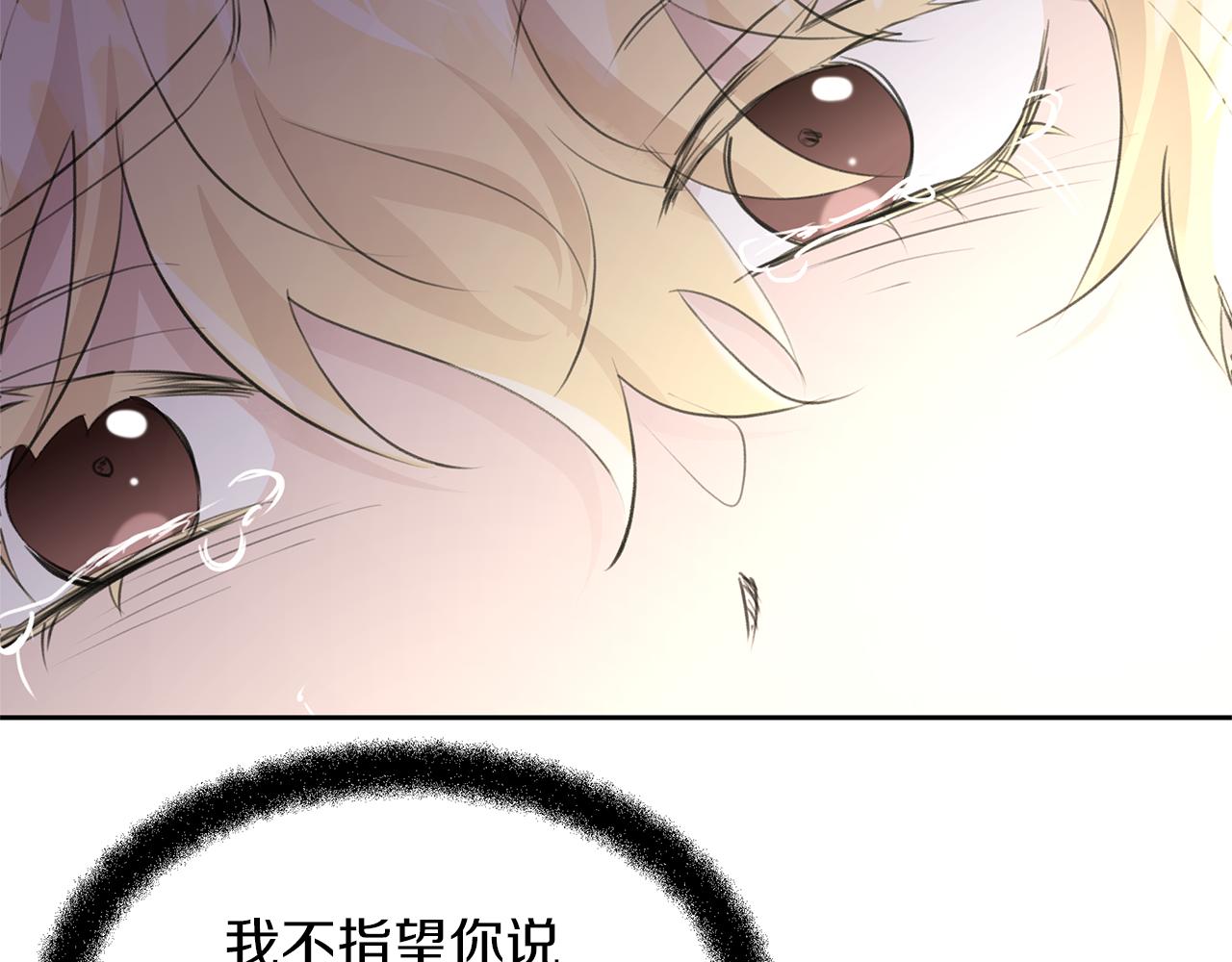 第59话 死讯33