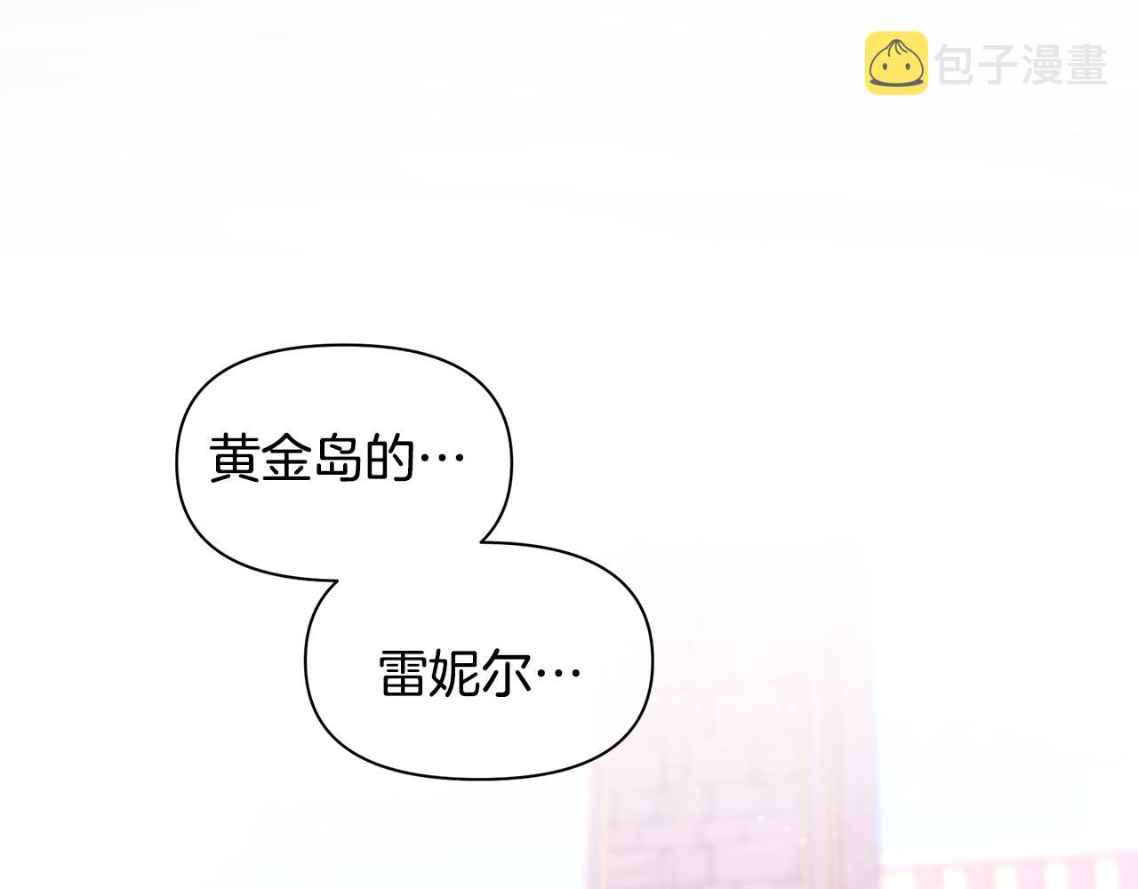 第48话 你究竟是谁187