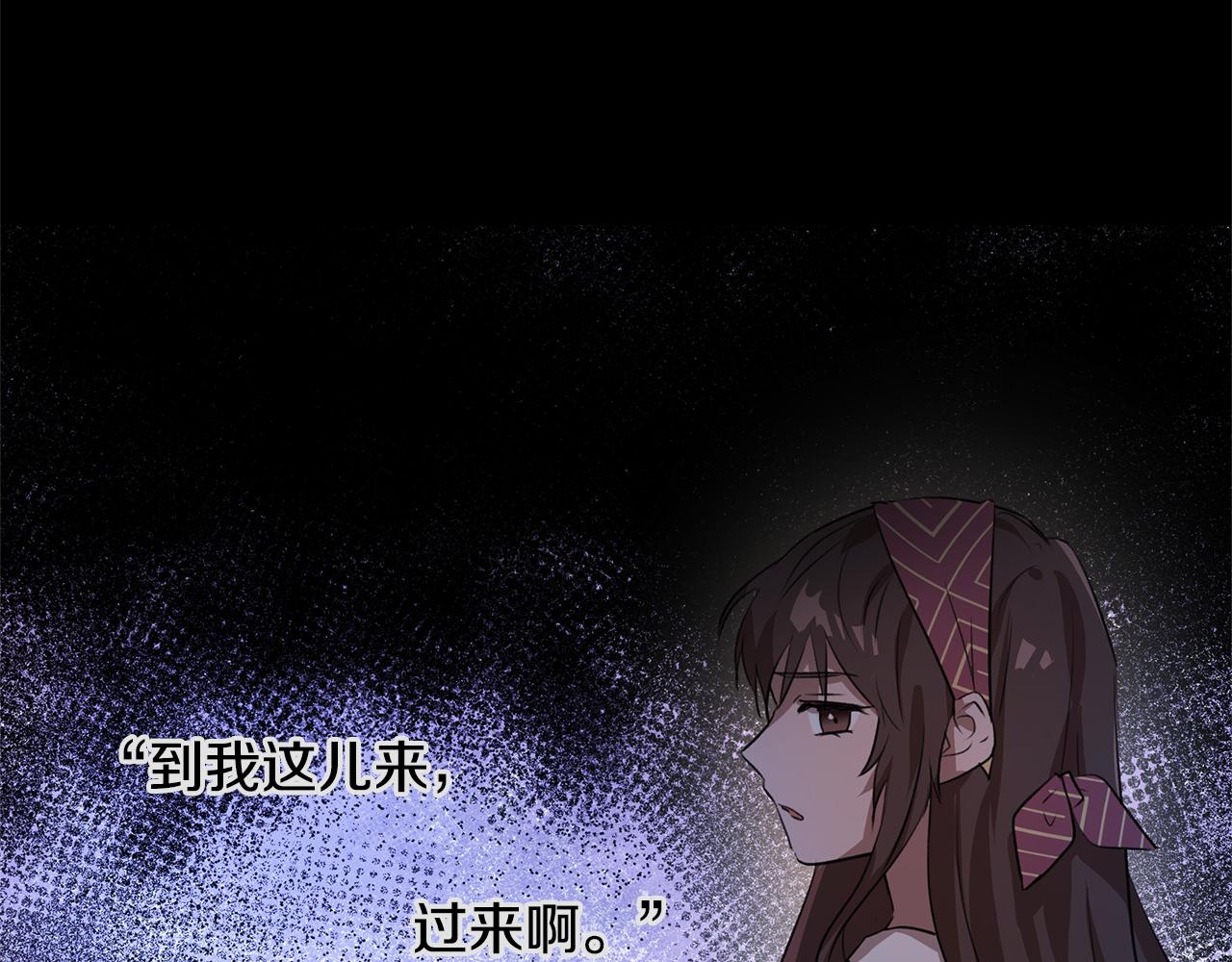第3话 邪门的丫头42